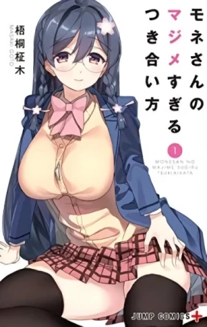 Manga: Mone-san no Majime Sugiru Tsukiaikata