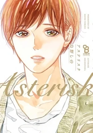 Manga: Asterisk