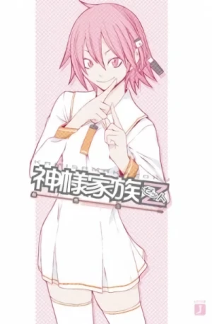 Manga: Kamisama Kazoku Z