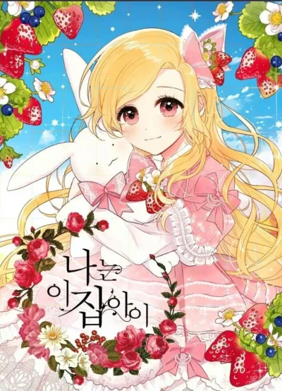 Manga: I Belong to House Castielo