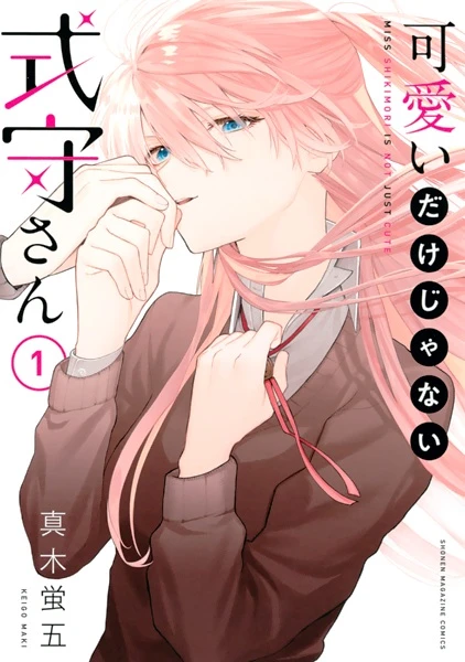 Manga: Shikimori es más que una cara bonita