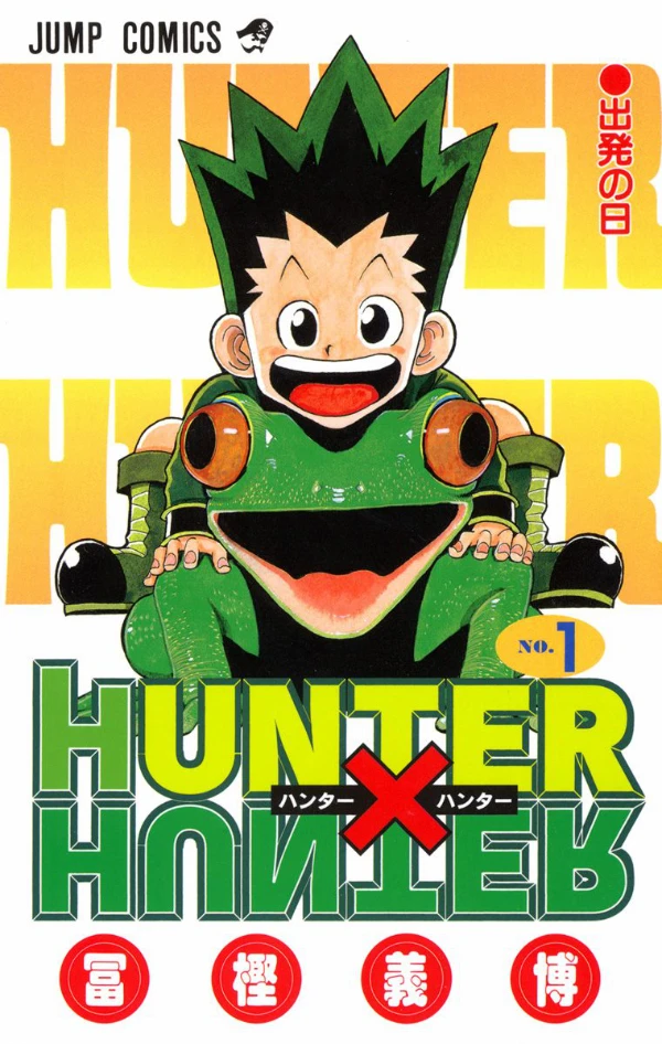 Manga: Hunter×Hunter