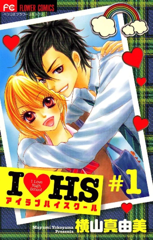 Manga: I♥HS: I Love High School