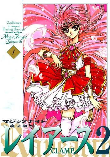 Manga: Magic Knight Rayearth 2