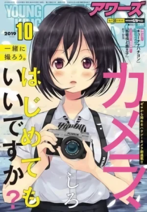 Manga: Camera, Hajimete mo Ii desu ka?