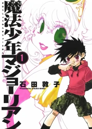 Manga: Mahou Shounen Majorian