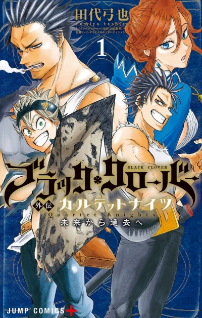 Manga: Black Clover Gaiden: Quartet Knights