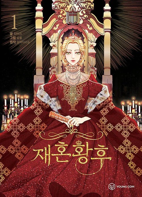 Manga: La emperatriz divorciada