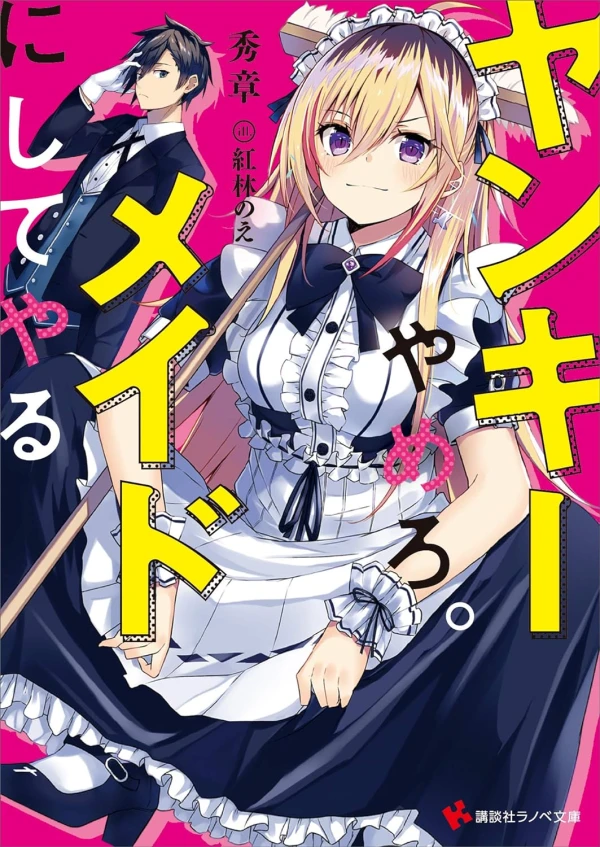 Manga: Yankee Yamero. Maid ni Shite Yaru