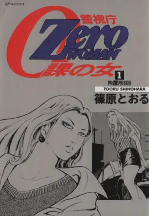Manga: Zeroka no Onna