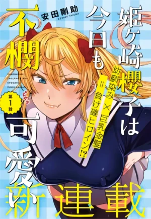 Manga: Himegasaki Sakurako wa Kyou mo Fubin Kawaii