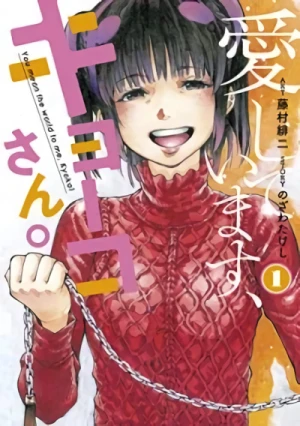 Manga: Aishite Imasu, Kyouko-san.