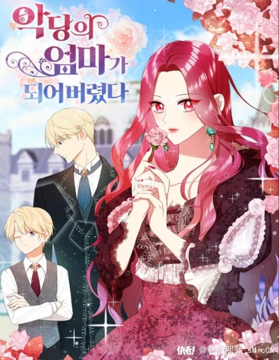 Manga: I Became the Villain’s Mother