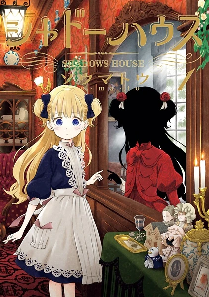 Manga: Shadow House