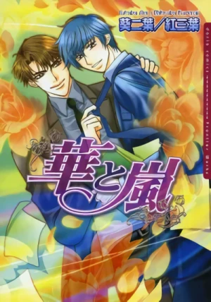 Manga: Hana to Arashi