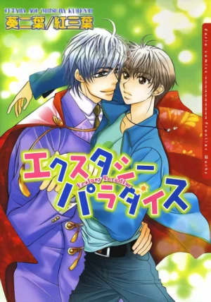Manga: Ecstasy Paradise