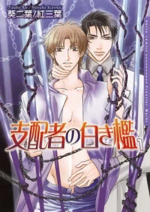 Manga: Shihaisha no Shiroki Ori
