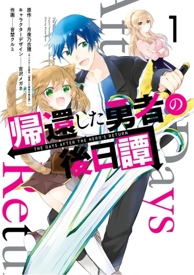 Manga: The Days After the Hero’s Return