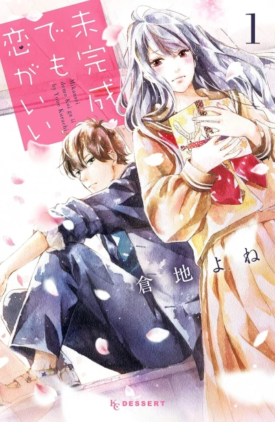 Manga: Mikansei demo Koi ga Ii