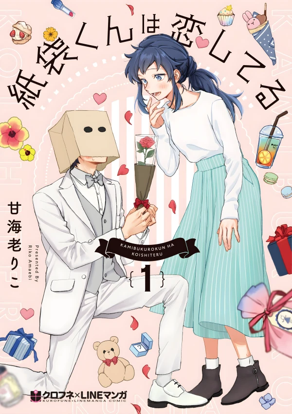 Manga: Bolsa de Papel-kun está enamorado