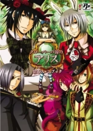 Manga: Clover no Kuni no Alice: Wonderful Wonder World - Koushiki Fanbook