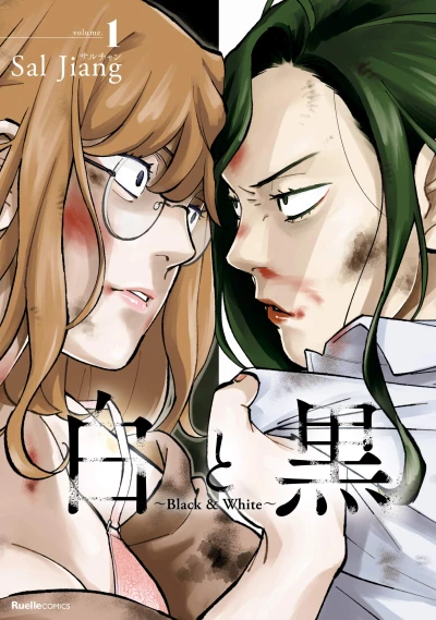 Manga: Black and White: Tough Love at the Office