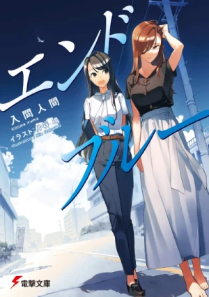 Manga: End Blue
