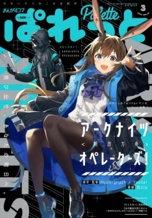 Manga: Arknights: Operators!