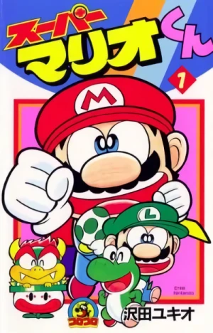 Manga: Super Mario: Aventuras