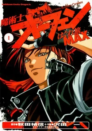 Manga: Sorcerous Stabber Orphen MAX