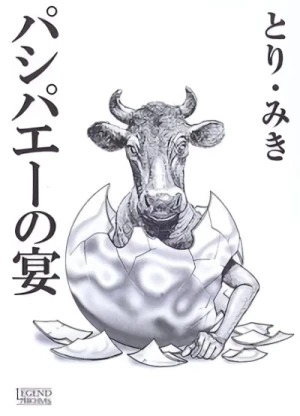 Manga: Pasiphae no Utage