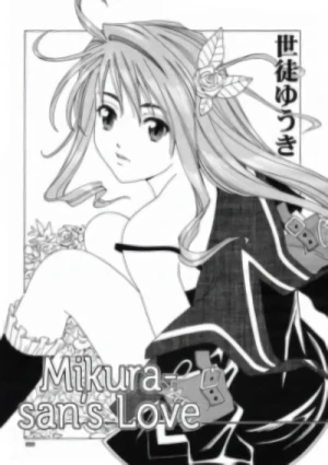 Manga: Mikura-san no Koi