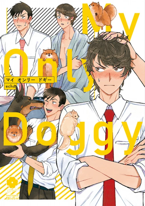 Manga: My Only Doggy
