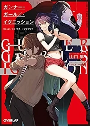 Manga: Gunner Girls Ignition