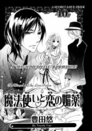 Manga: Mahou Tsukai to Koi no Biyaku Manga: Mahou Tsukai to Koi no Biyaku