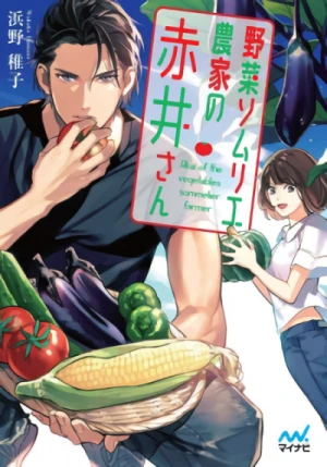 Manga: Yasai Sommelier Nouka no Akai-san
