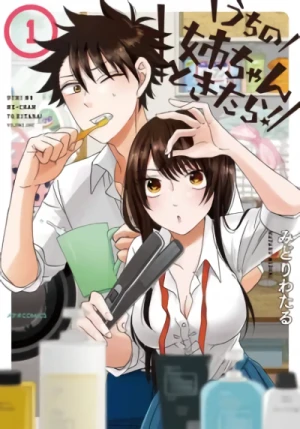Manga: Uchi no Neechan to Kitara!