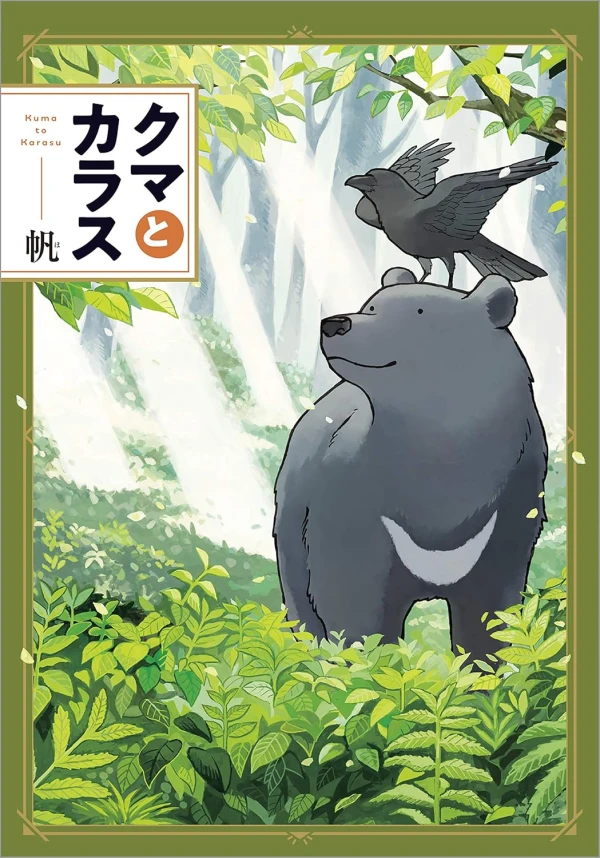 Manga: Kuma to Karasu Manga: Kuma to Karasu