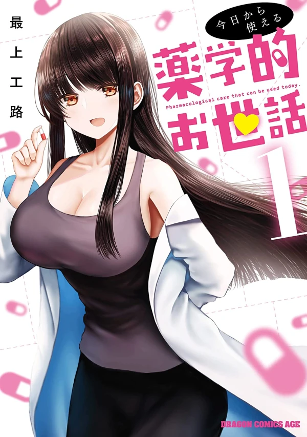 Manga: Kyou kara Tsukaeru Yakugakuteki Osewa