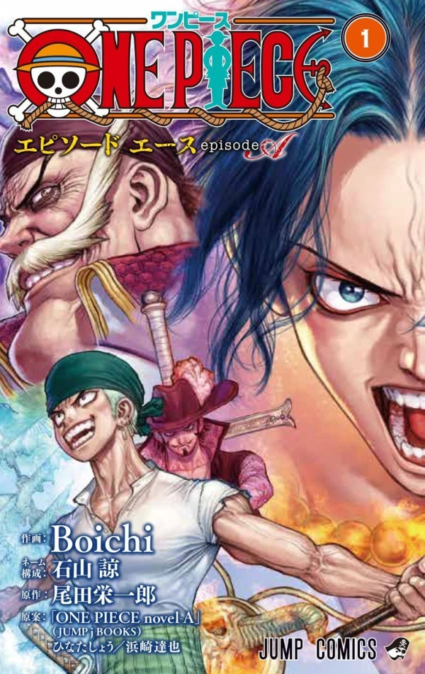 Manga: One Piece: Ace’s Story - The Manga