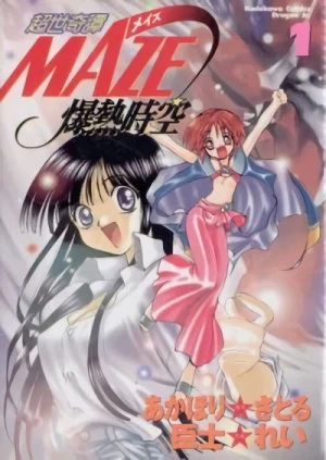 Manga: Maze, Relatos de un Mundo de Fantasía