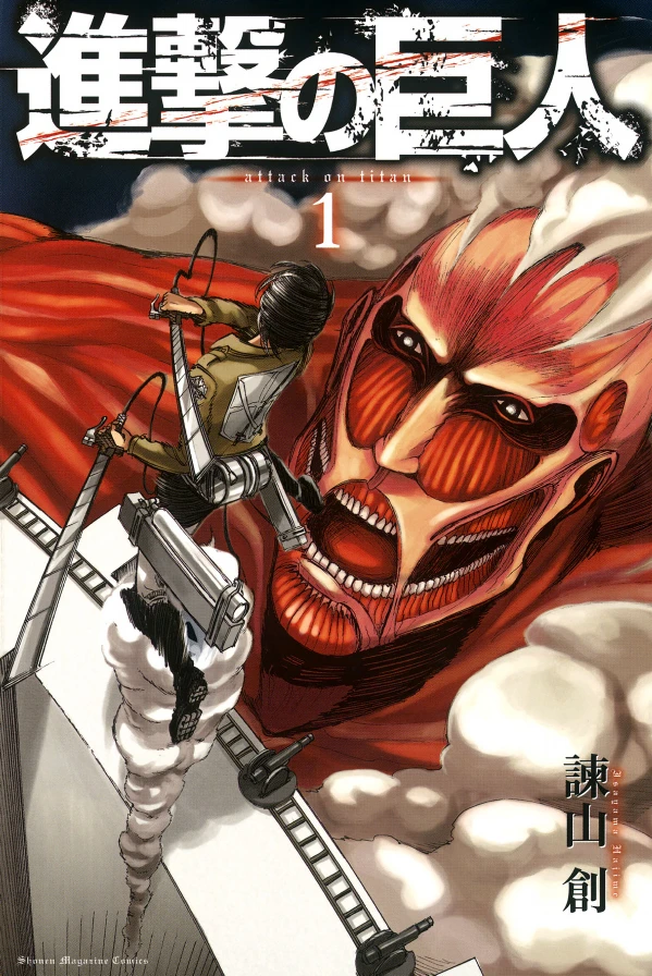 Manga: Ataque a los Titanes