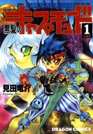 Manga: Darkhair Captured