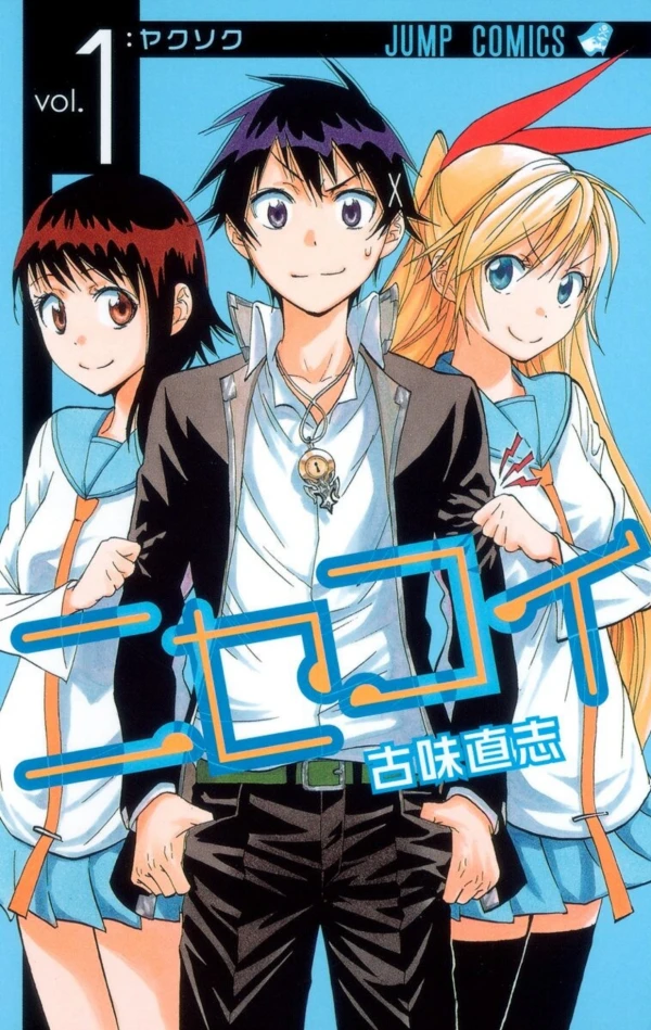 Manga: Nisekoi