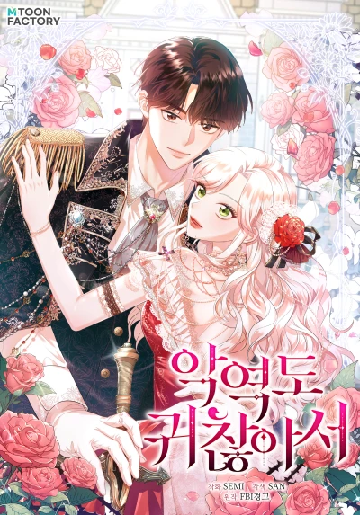 Manga: Resigning as the Villainess