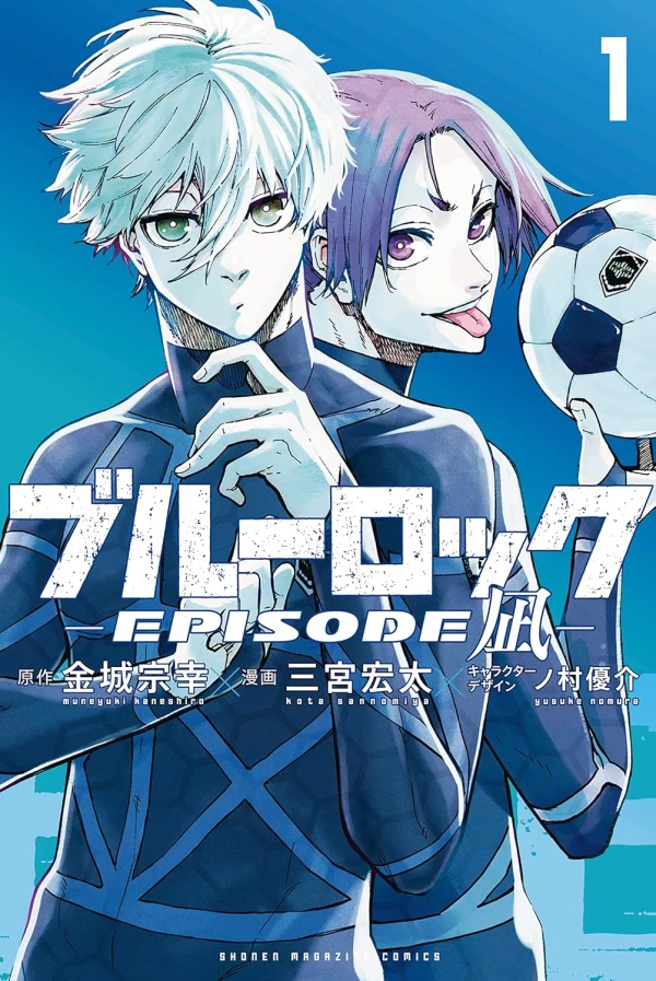 Manga: Blue Lock: Episode Nagi