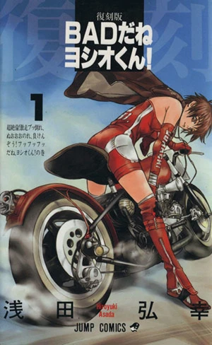 Manga: Bad da ne Yoshio-kun!