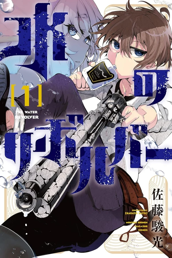 Manga: Mizu no Revolver