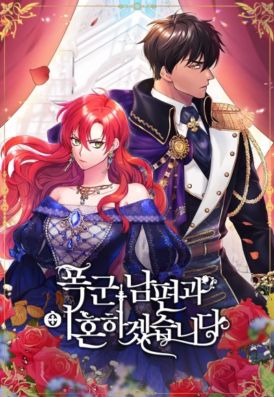 Manga: Divorcing My Tyrant Husband