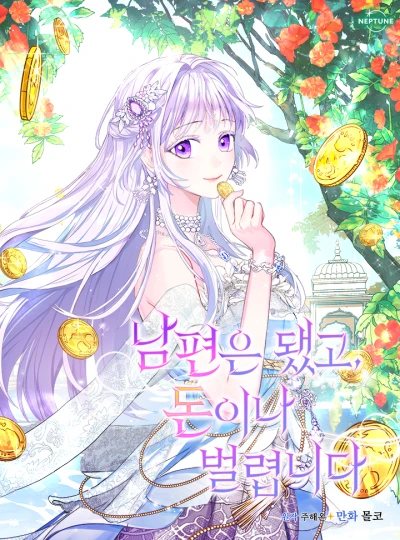 Manga: Forget My Husband, I’ll Go Make Money